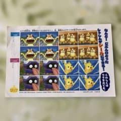 希少】ポケモンスナップ 平成レトロポケットモンスター シール