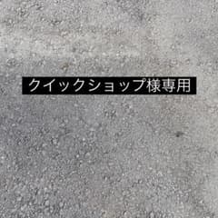 自転車のサムネイル