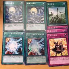 ブルーアイズデッキのパーツのサムネイル