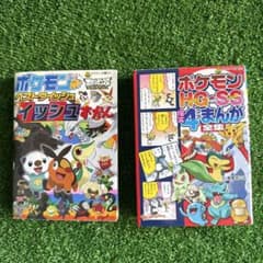 [A0316-18] 포켓몬 HG SS 폭소 4컷 만화가 전집/베스트 위시