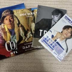 コムドット写真集 4冊セットのサムネイル