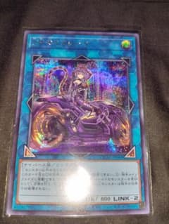 遊戯王 I:Pマスカレーナのサムネイル