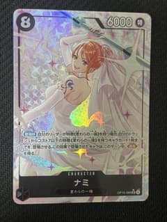 【美品！】ワンピースカード 神の島の冒険 ナミ パラレル SR ワンピースカード 神の島の冒険 ナミ SR パラレル OP15-086 ② - メルカリ