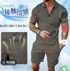接触冷感☆半袖半パンセットアップのサムネイル