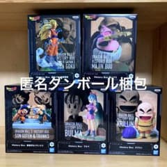 드래곤 볼 피겨 History Box 부루마 손오공 크리링