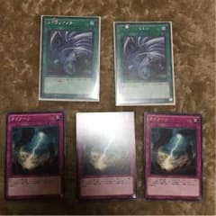 遊戯王　ツインツイスター　タイフーンのサムネイル