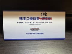 セントラルスポーツ　株主優待券 1枚のサムネイル