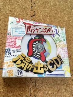 【送料込み】関ジャニ∞ 元気がでるCD 初回限定盤 Bのサムネイル