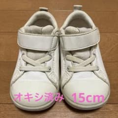 コンバース　スニーカー ホワイト 15cmのサムネイル