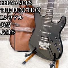 FERNANDES フェルナンデスTHE FUNCTION Lシリアル　ギター 80's Vintage FERNANDES THE FUNCTION 金ロゴ・Lシリアル買取入荷しま