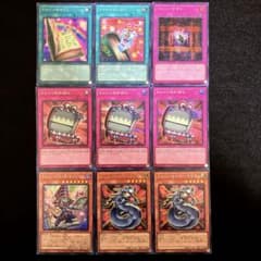 匿名配送 遊戯王 トゥーン 再録シークレットまとめ売り 6種類9枚