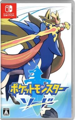 ポケットモンスターソードのサムネイル