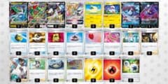 アルセウスレックウザデッキ 調整パーツ付き！のサムネイル