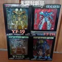 新品未開封】やまと製 マクロスプラス バルキリー 4種セット - メルカリ