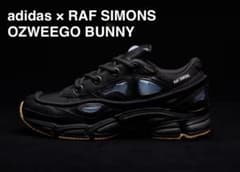 adidas × RAF SIMONS OZWEEGO BUNNY - メルカリ