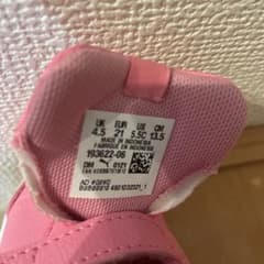13.5PUMAキッズスニーカーのサムネイル