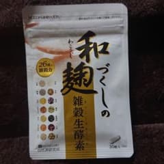 和麹づくしの雑穀生酵素 30粒のサムネイル