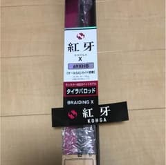ダイワ紅牙タイラバロッドセットのサムネイル