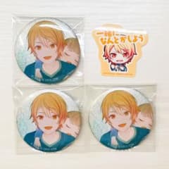 プロジェクトセカイ グリッター缶バッジ vol.9A 天馬司 3点 - メルカリ