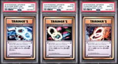 PSA10連番】フシギバナ カメックス リザードンソウルリンク cp6 - メルカリ