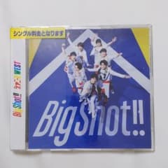 Big Shot!!　レンタル専用のサムネイル