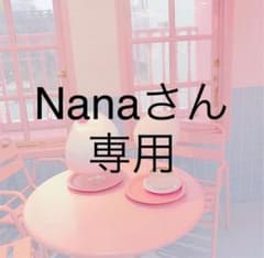 Nanaさん専用のサムネイル