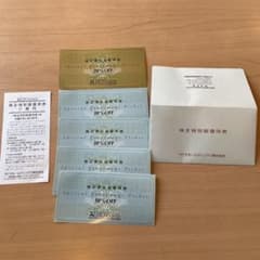 ゼビオ　株主優待　本日発送可　最安値のサムネイル