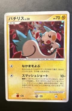 極美品 パチリス　DP4のサムネイル