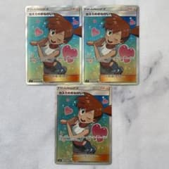 カスミのおねがい SR SM11 ミラクルツイン 104/094 3枚セット - メルカリ