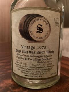 ポートエレン1978 23年 空瓶 - メルカリ