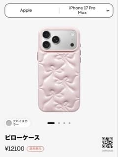 casetify ピローケース - メルカリ