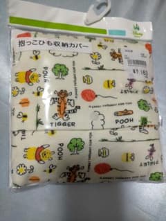 抱っこ紐収納カバーのサムネイル