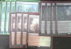 MTG カラデシュ土地 3種4枚セットのサムネイル