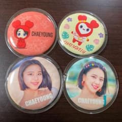 チェヨン　缶バッチTwaii's  shopセットのサムネイル