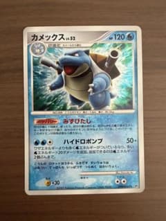 ポケモンカード　カメックスLV.52★ 拡張パック ひかる闇(2007年)のサムネイル