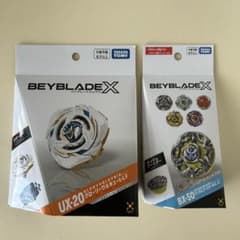 新品】ベイブレードX UX-20 BX-50 セット - メルカリ