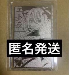 교토 IP 서점 IP 서점 아오기리 고등학교 TSUTAYA 황금 카드 에트라
