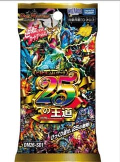 デュエルマスターズ TCG ドキドキつよいデッキ「25の王道」 - メルカリ
