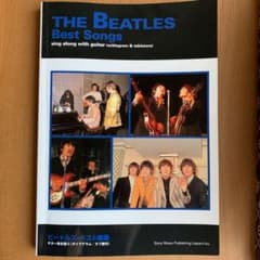 ビートルズ・ベスト曲集 : ギター弾き語り　お値下げのサムネイル
