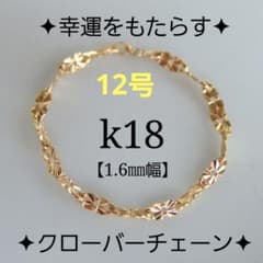 mifii　k18リング　チェーンリング　ペタルチェーン mifii様専用 k18リング チェーンリング ペタルチェーン - メルカリ