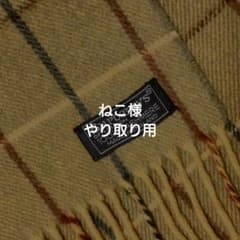 バーバリー カシミヤ100% マフラー カーキ チェック 英国製 オールド