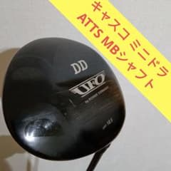 キャスコ UFO DD ミニドライバー 10.5度 ATTSMB 65Xシャフト - メルカリ
