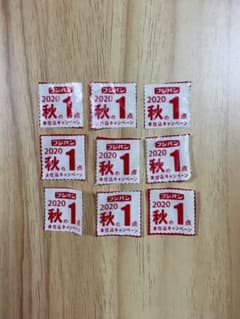 フジパン 秋の本仕込キャンペーン 応募券9枚のサムネイル