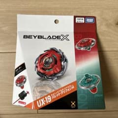 【新品・未開封】ベイブレードX UX-19 スターター バレットグリフォンHのサムネイル