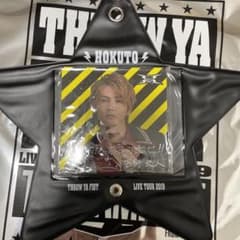 吉野北人  ウォールポケットのサムネイル