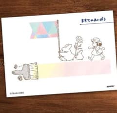 테테노 아이보 지브리 나무 스탬프 TSW-144