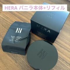 HERA ヘラ ブラッククッションファンデーション バニラ 本体＋リフィル