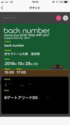 backnumber京セラ アリーナ2枚のサムネイル