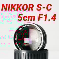 ✨レア黒帯✨Nippon Kogaku NIKKOR-S·C 5cm F1.4 ✨レア黒帯✨Nippon Kogaku NIKKOR-S·C 5cm F1.4 希少 ニコン NIKON