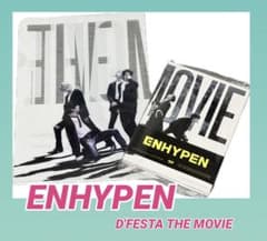 ENHYPEN D'FESTA THE MOVIE DVDセットのサムネイル